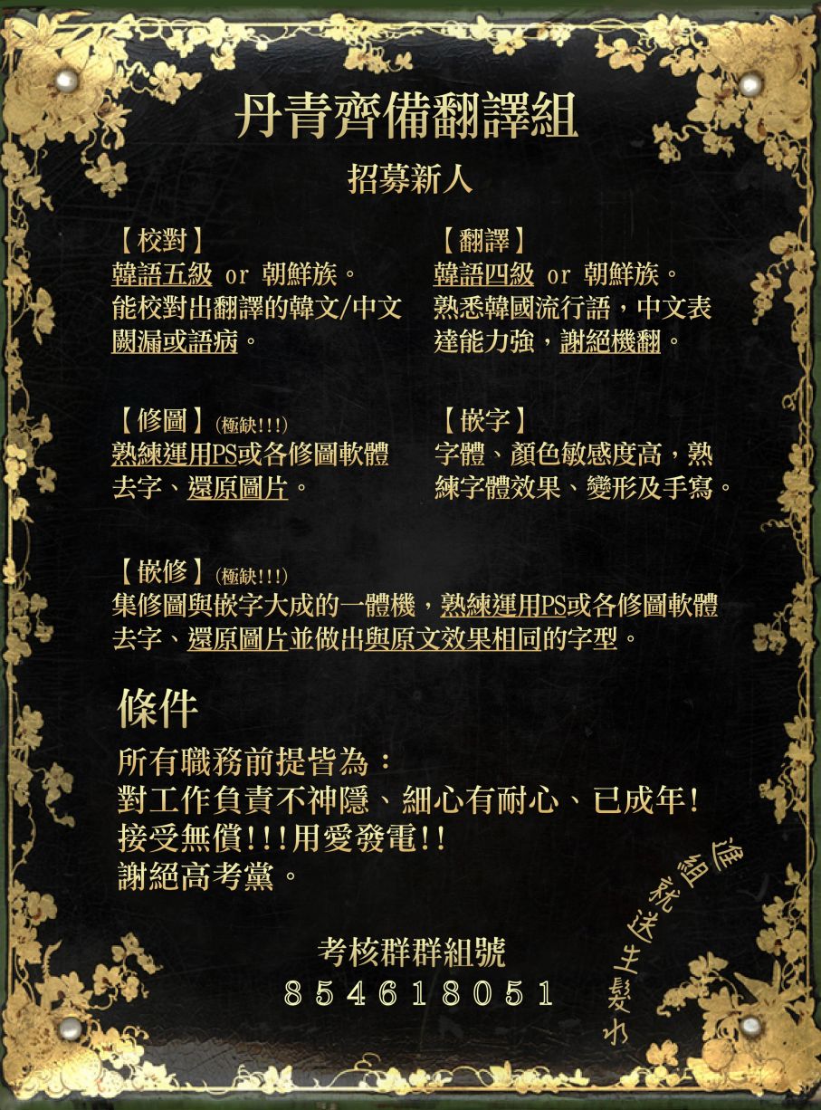 第123话4
