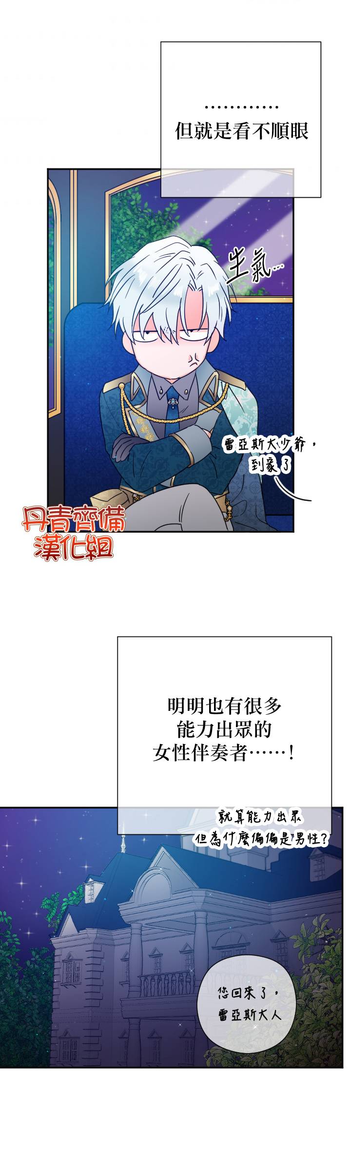 第120话0