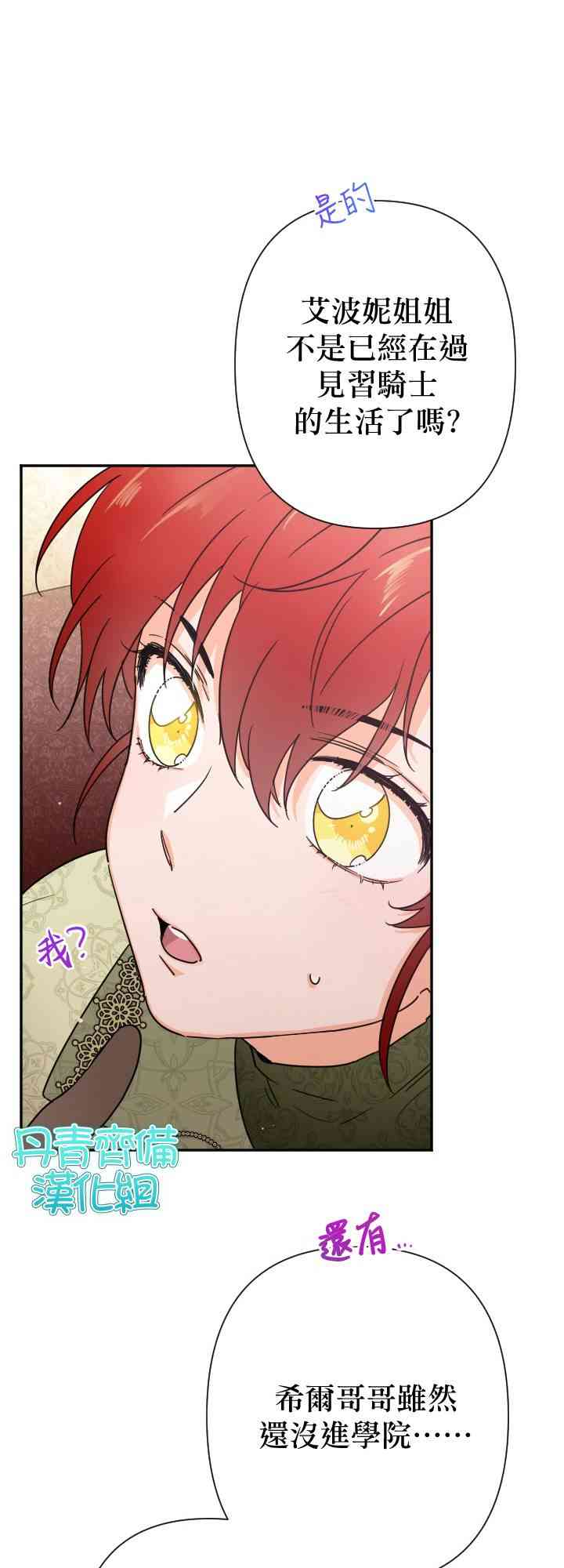 103话2