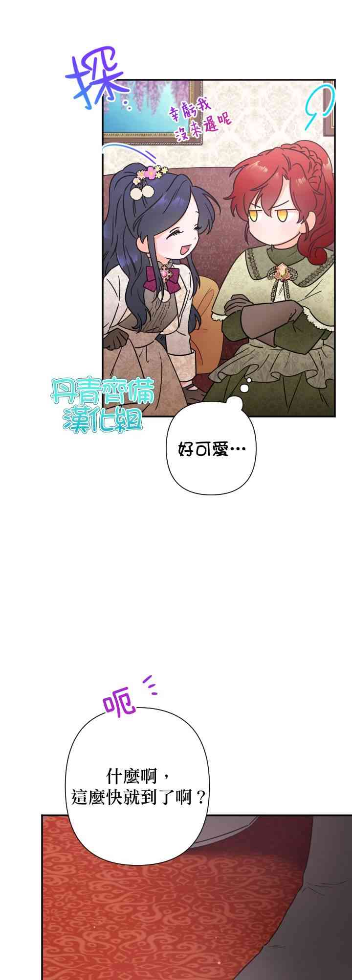 103话4