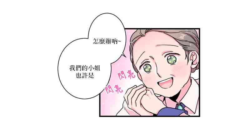 4话2