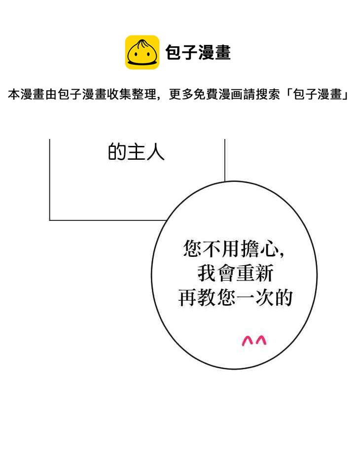 84话2
