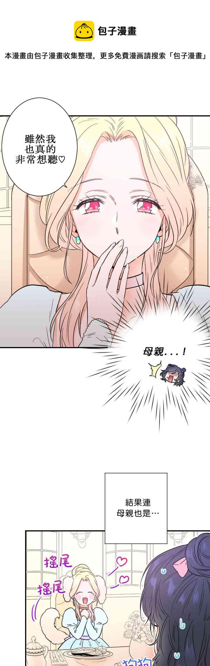 32话2