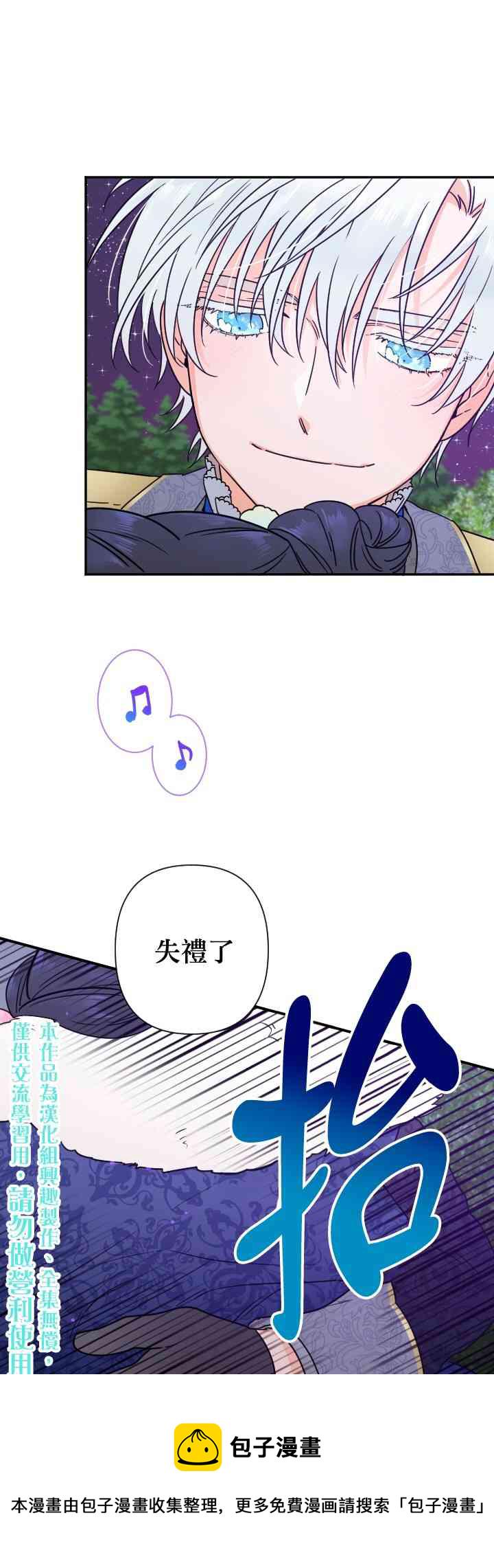 99话0