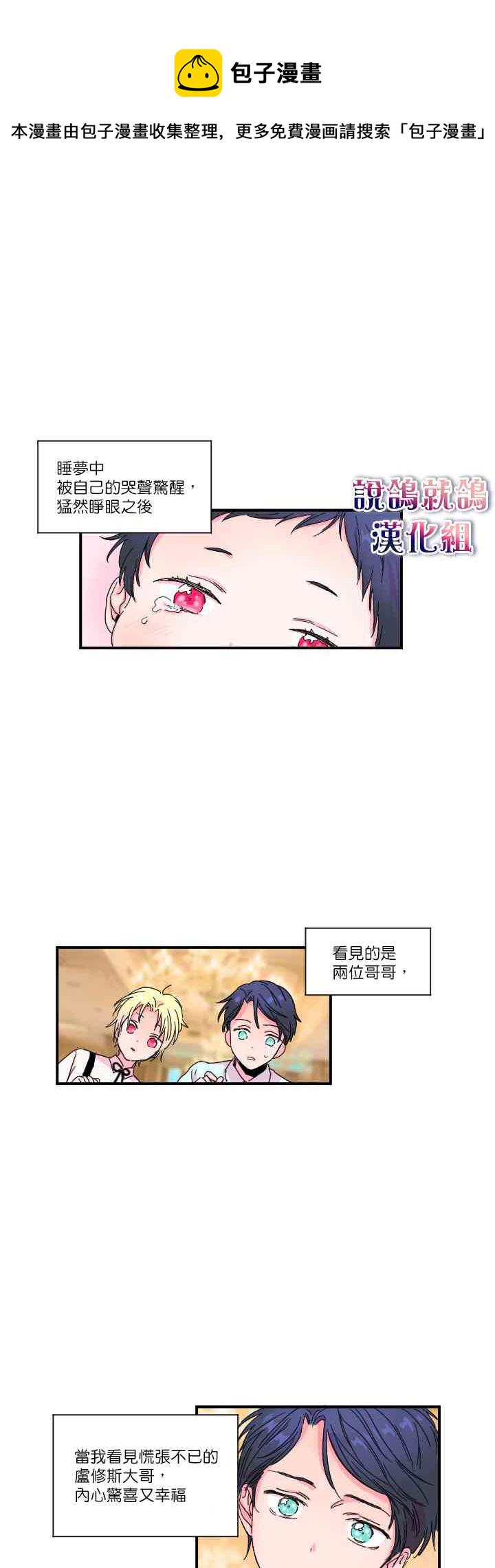 2话0