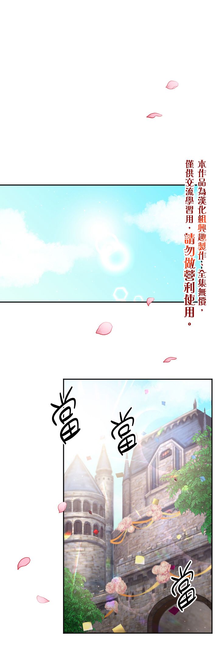 第123话0