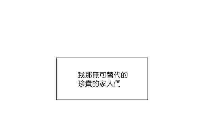 2话2