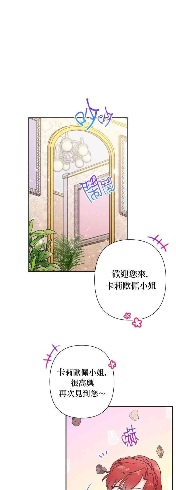 103话0