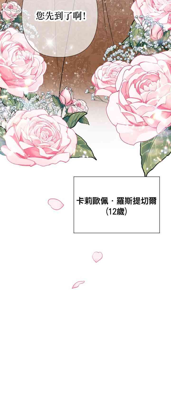 103话3