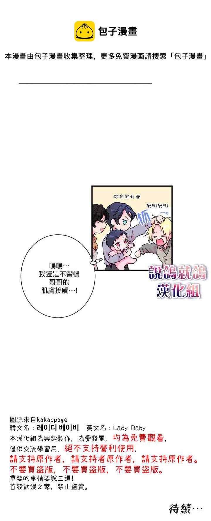 4话3