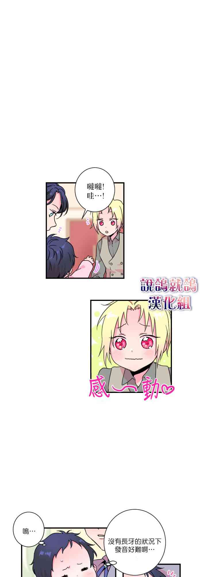 4话1