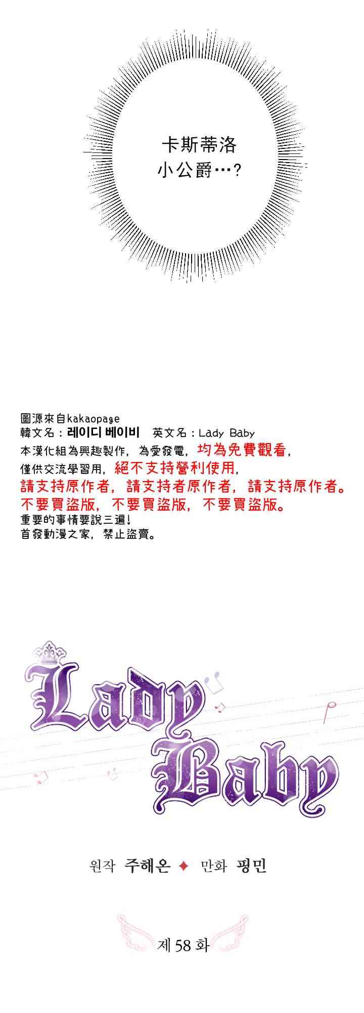 58话2