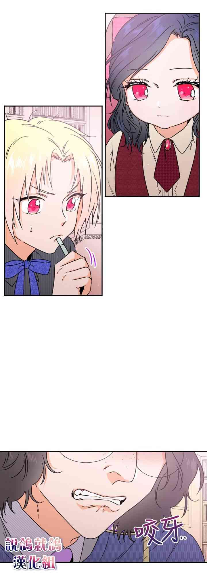 36话2