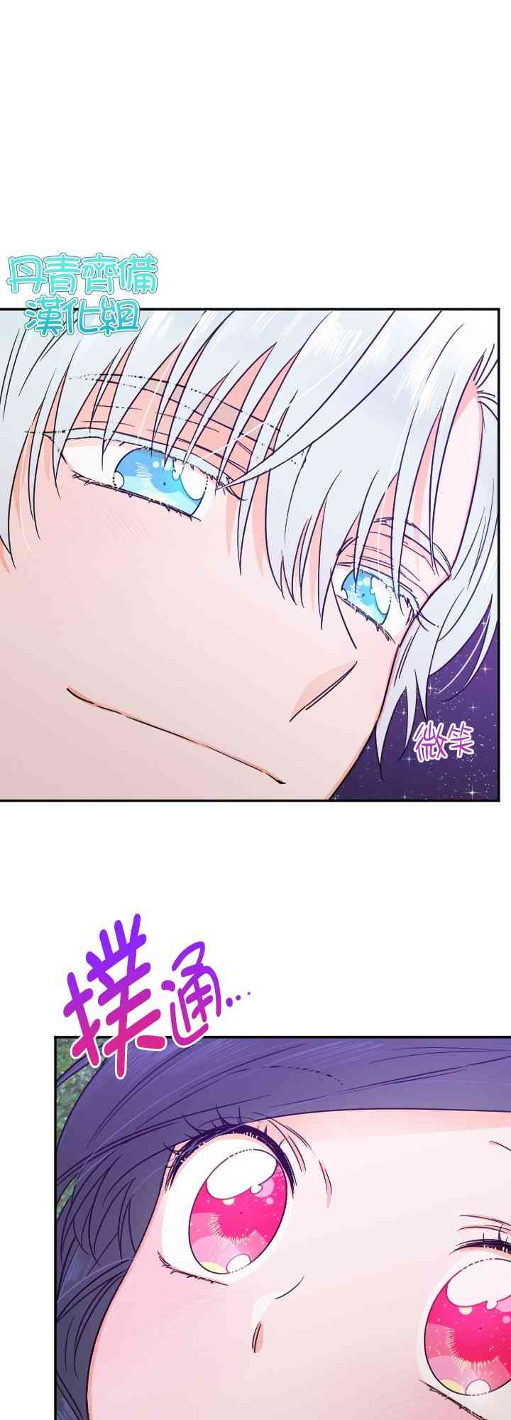 99话2
