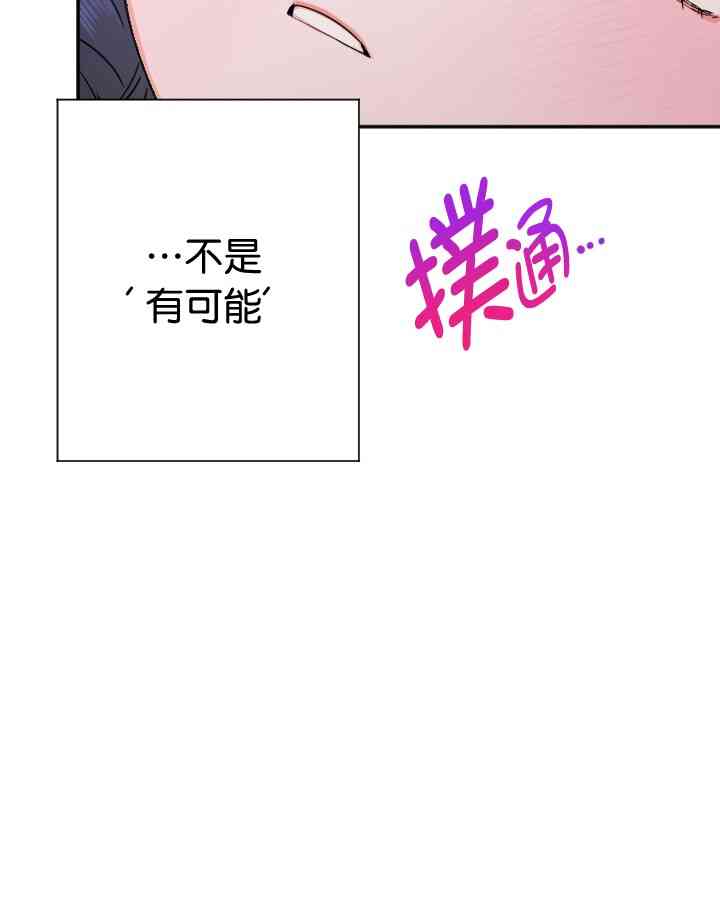 99话3
