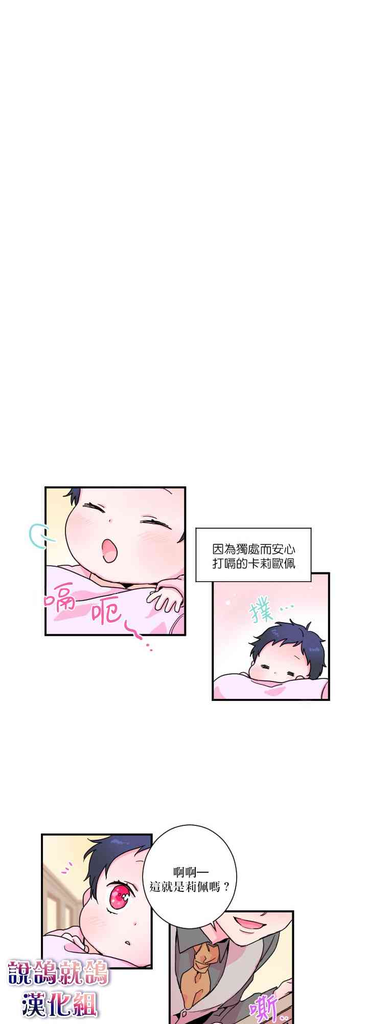 4话4