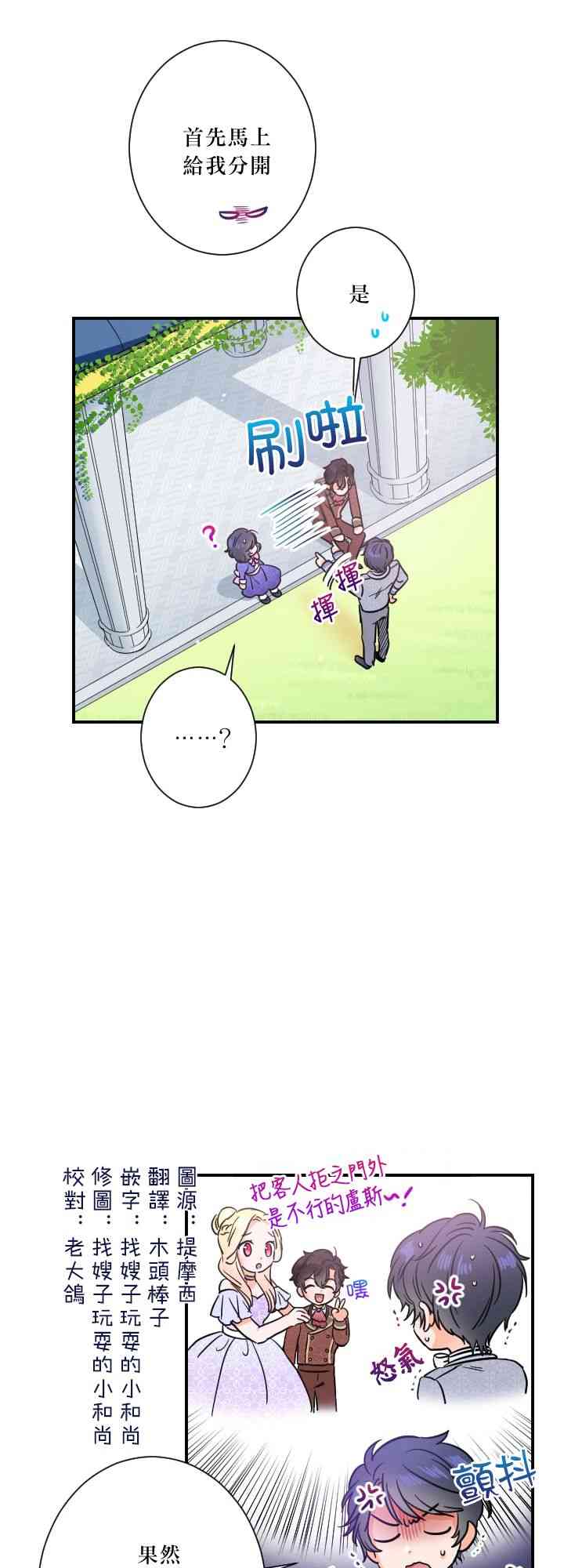 34话4