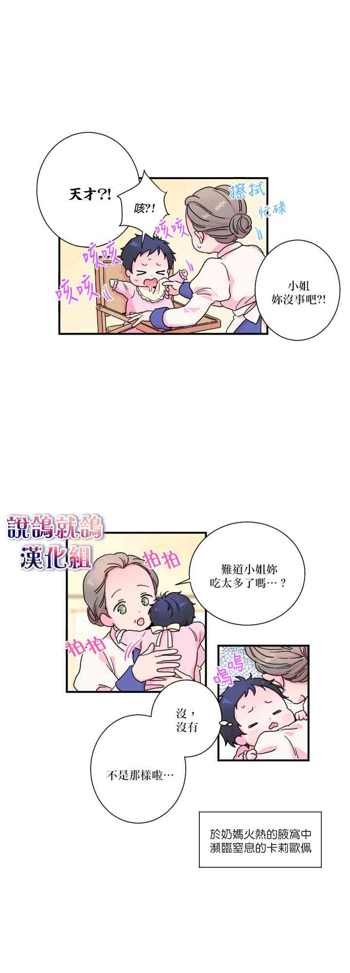 4话3