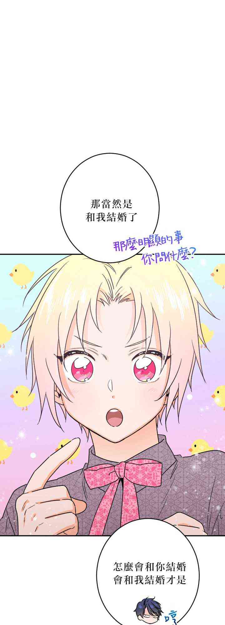 56话1