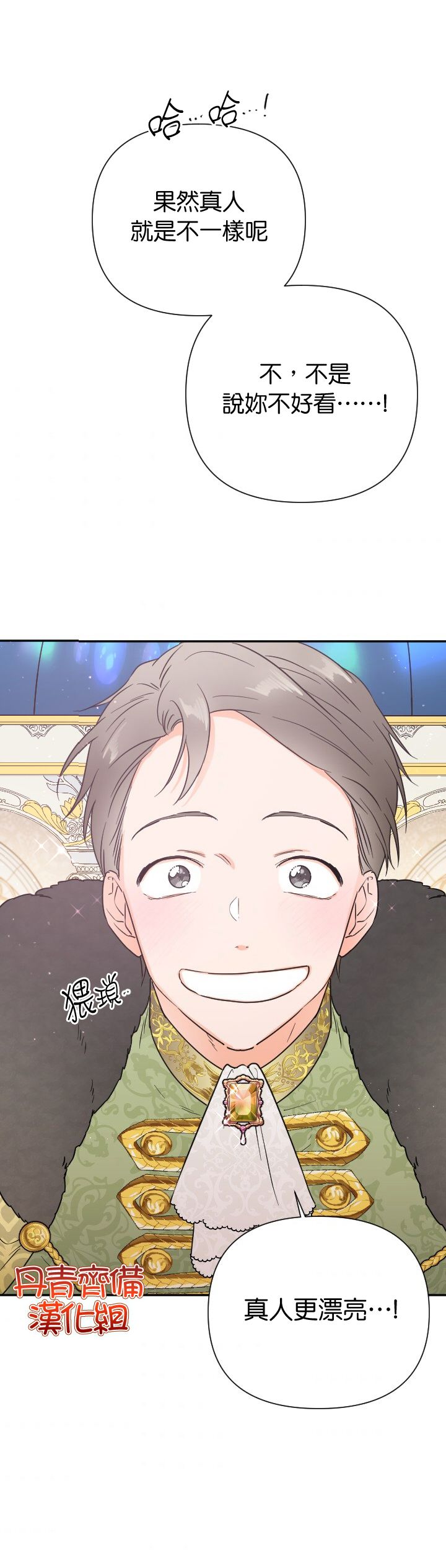 第123话2