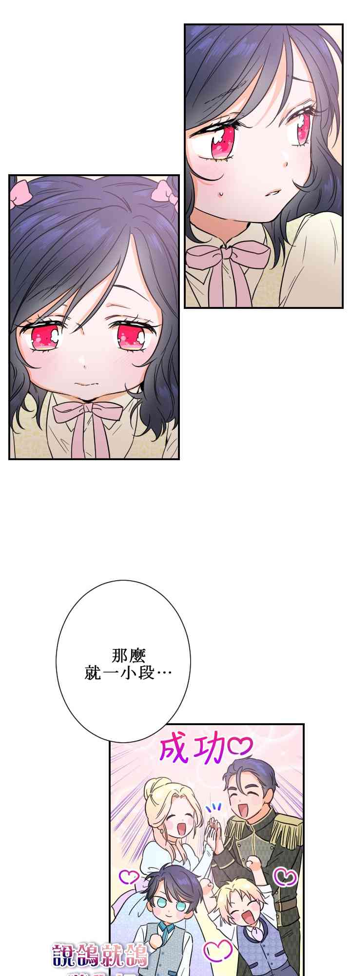 32话4