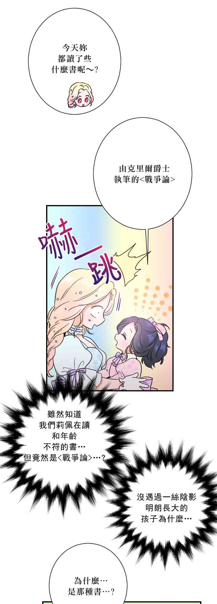 35话3