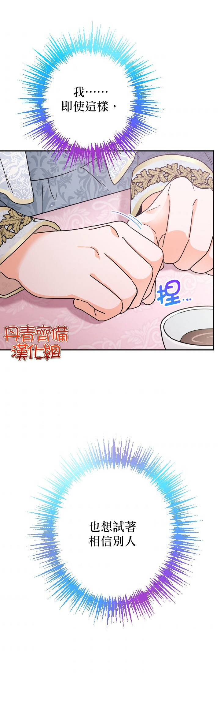 第107话1