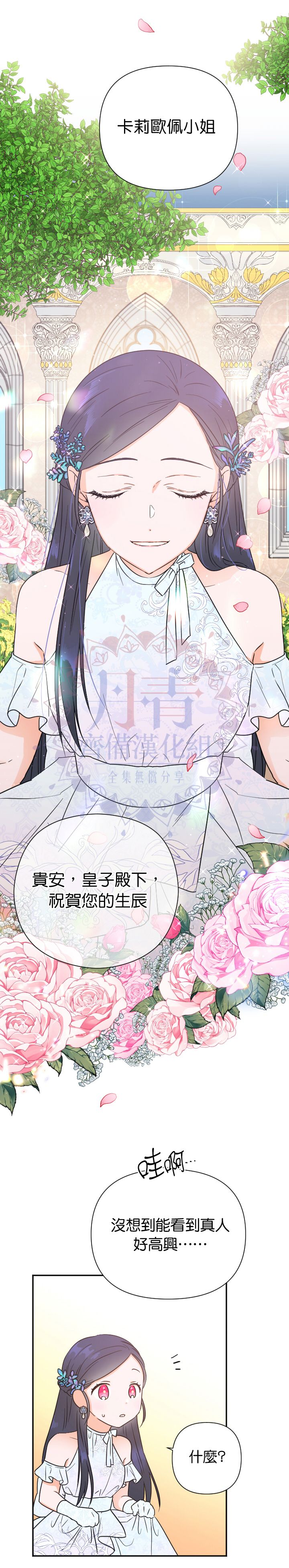 第123话1