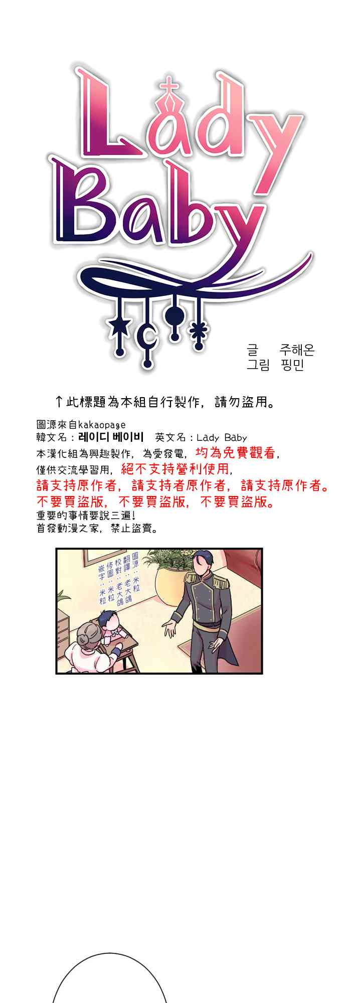 8话0