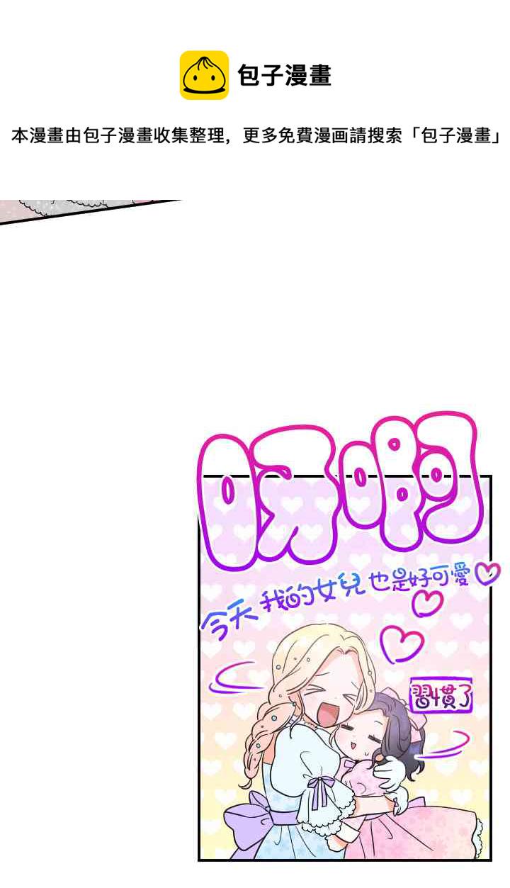 35话2