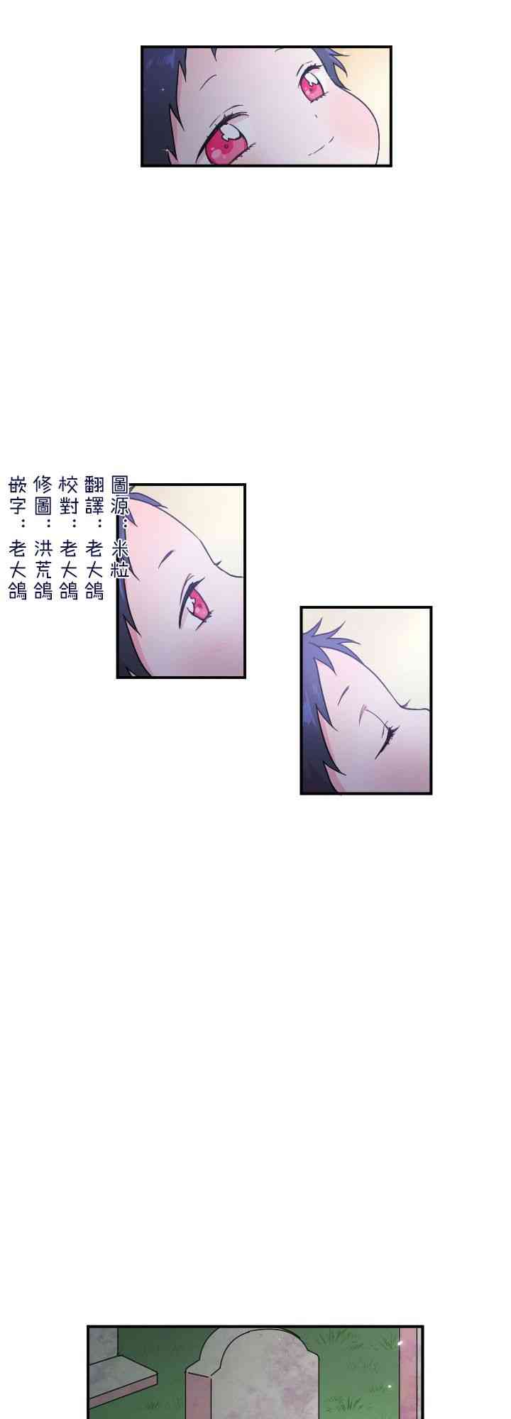 7话2