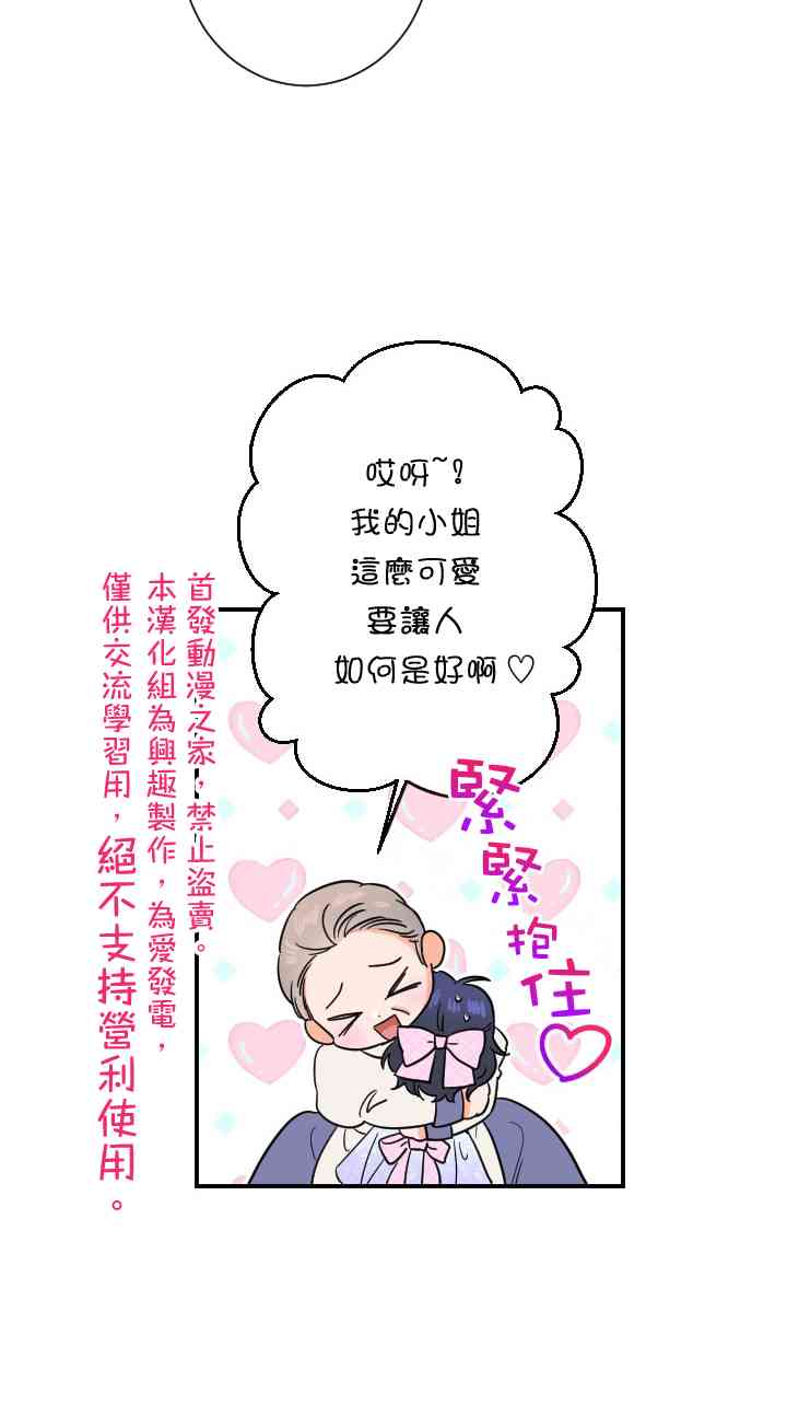 32话3