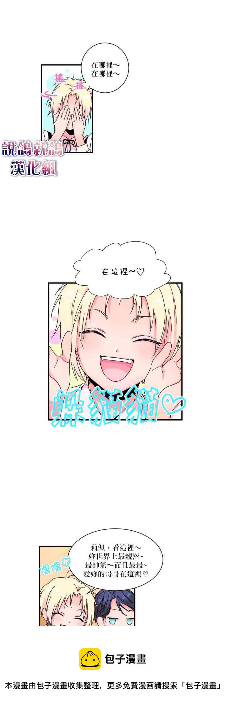2话4