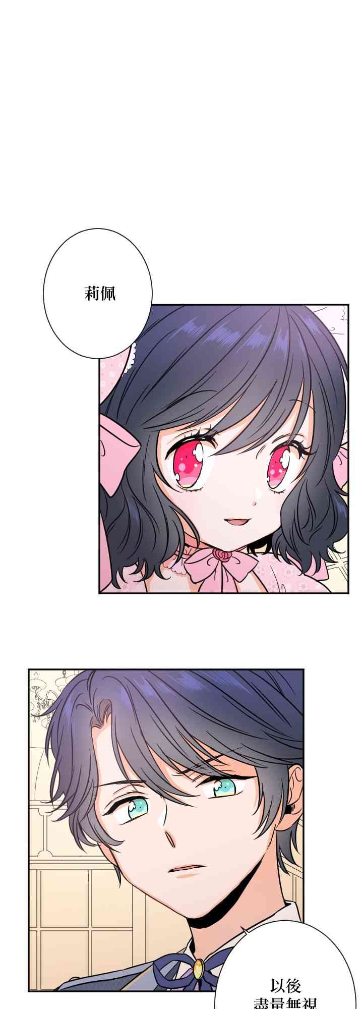 28话0
