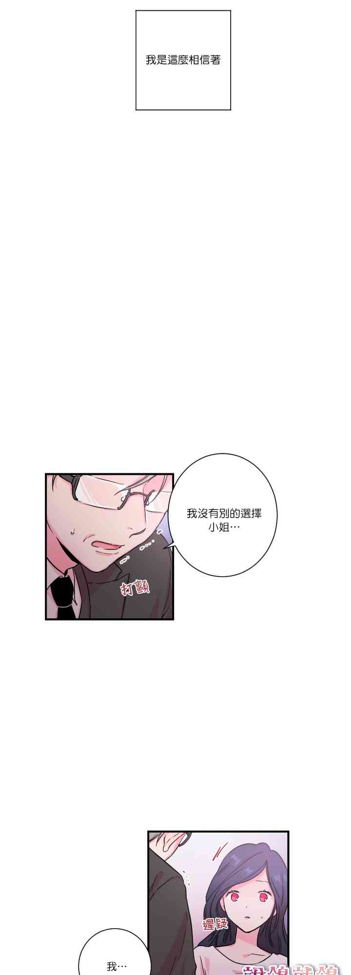 12话3