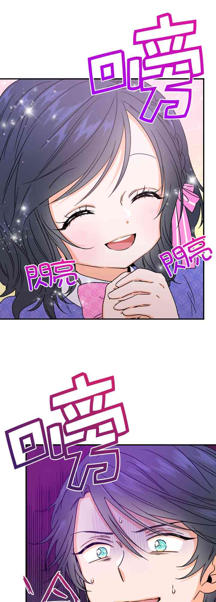 35话4