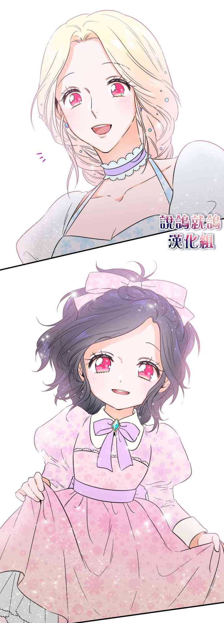 35话1