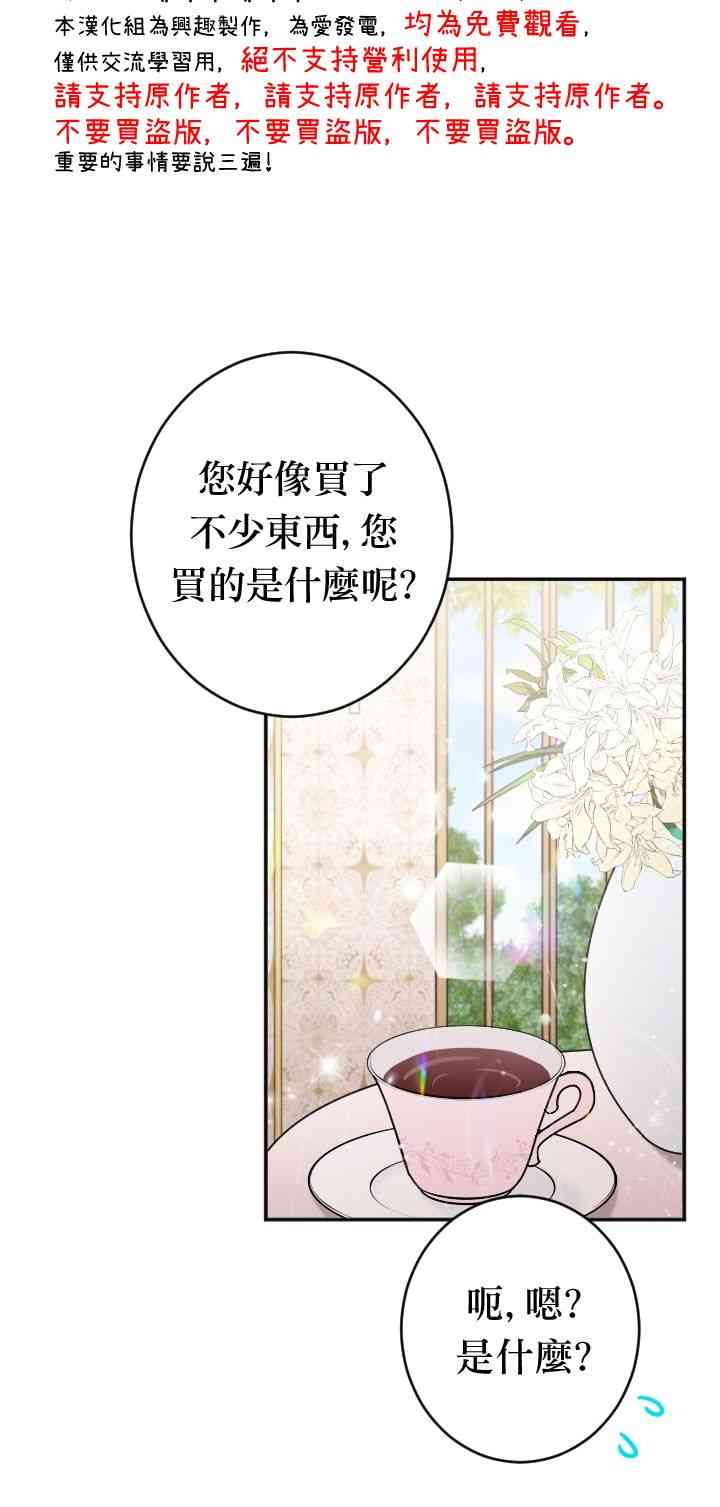 84话4