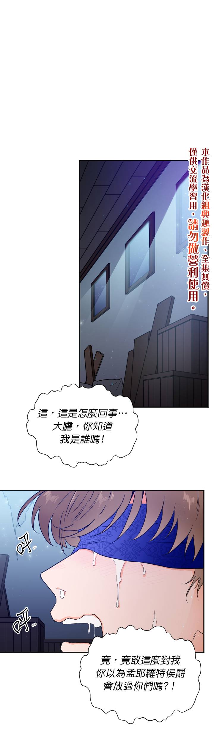 第120话0