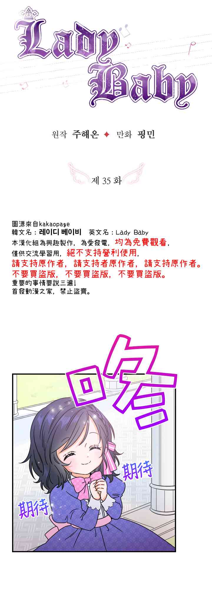 35话2