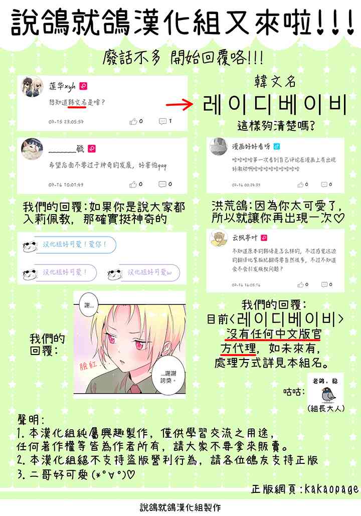 4话4