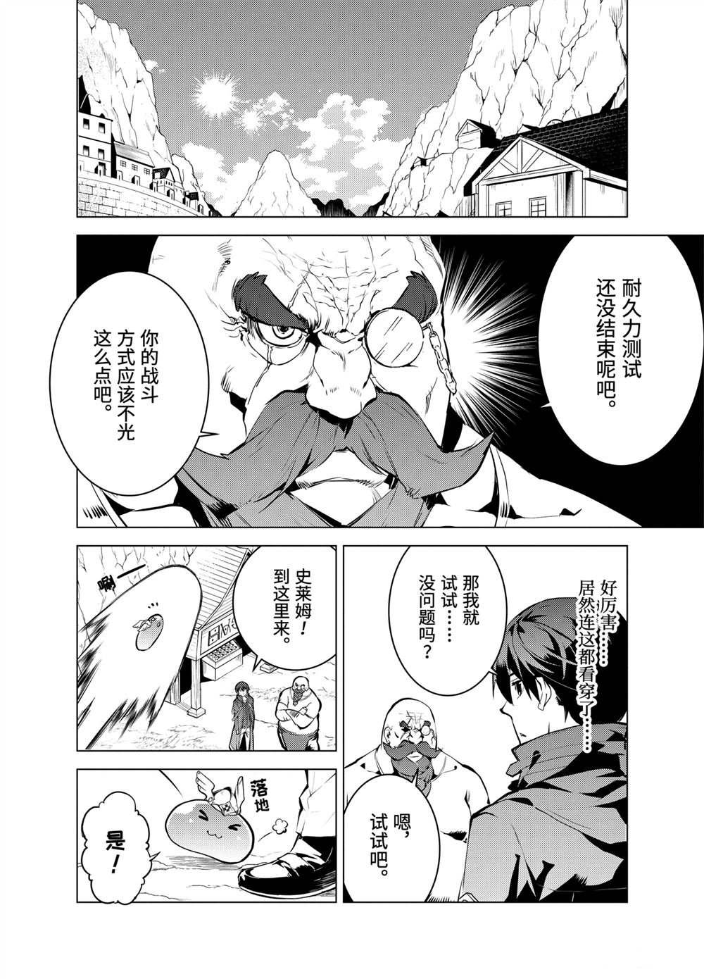 第18.1话1