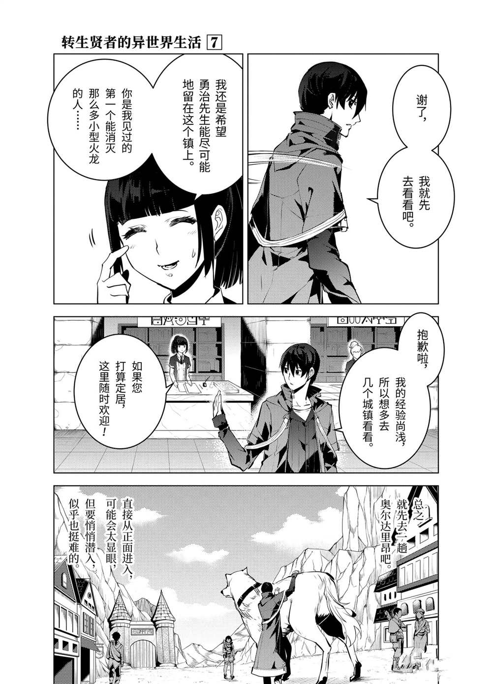 第20.4话0