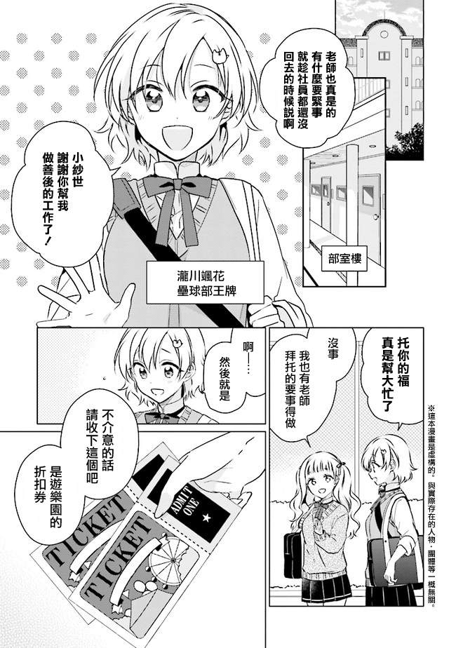 第10.1话0