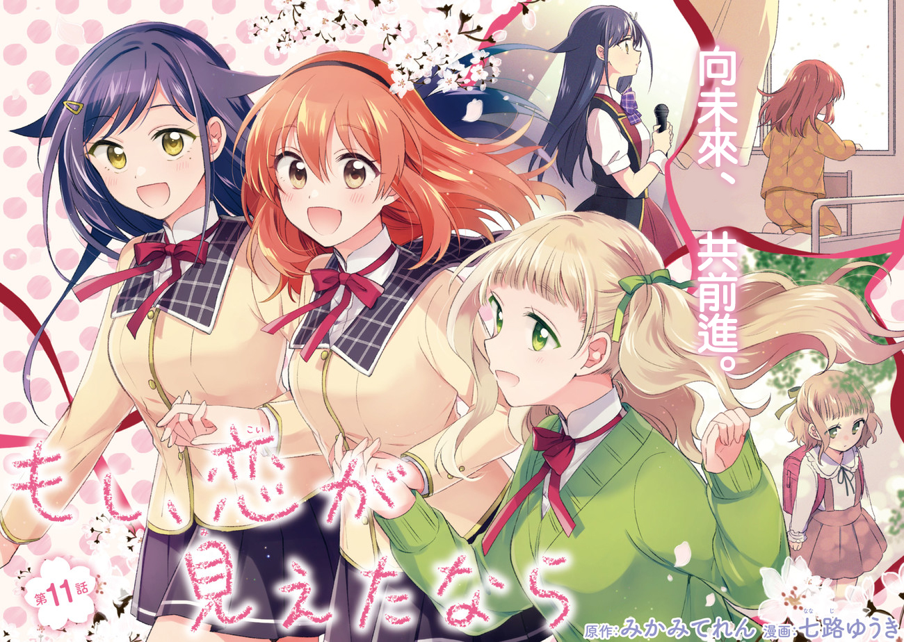 第11.1话1