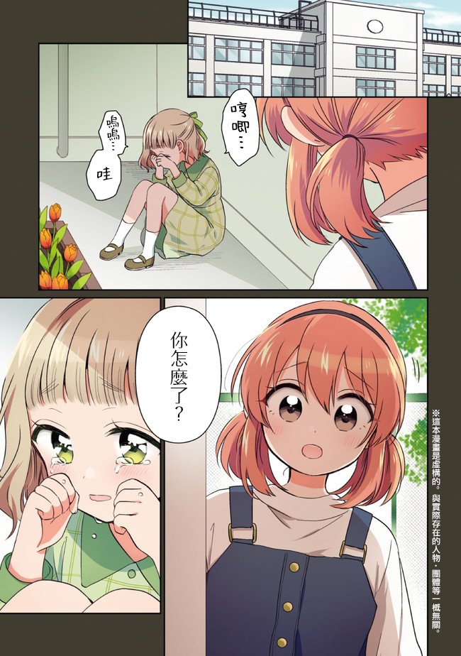 第11.1话0