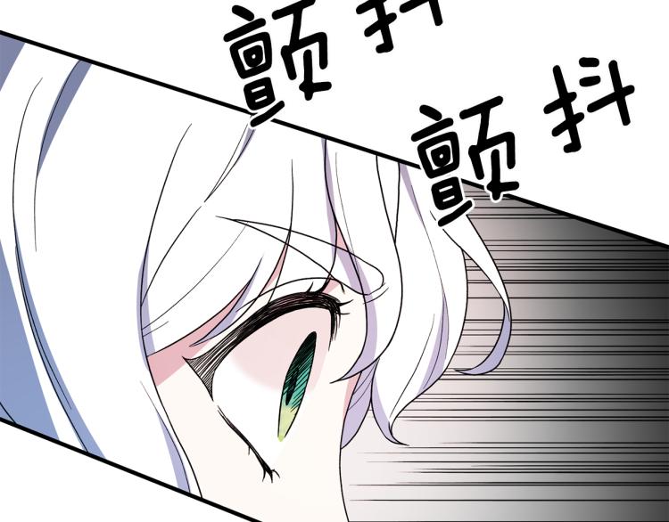 第25话 诬陷失败4