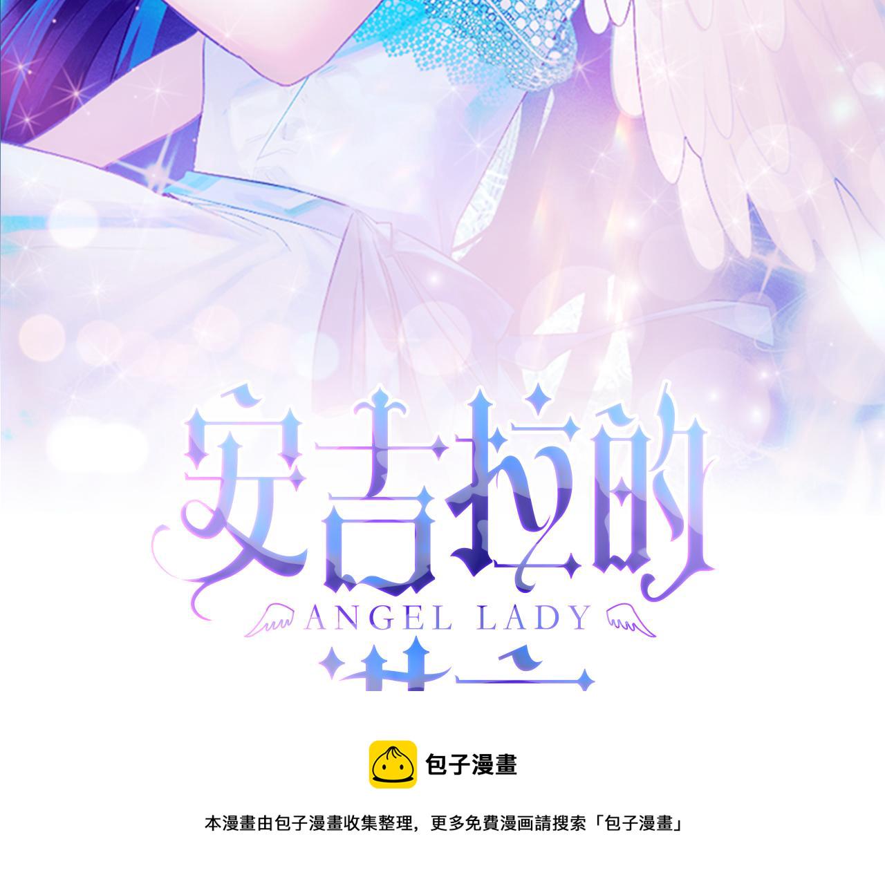 第43话 传闻1