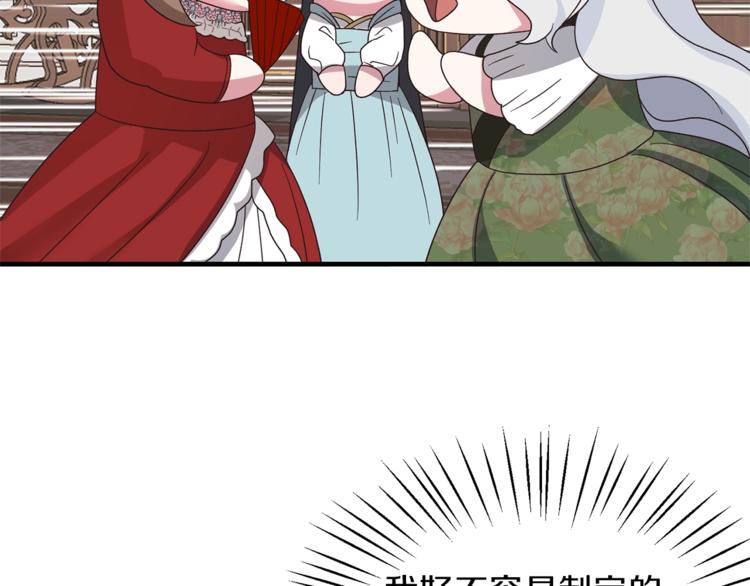 第13话 定制面具0