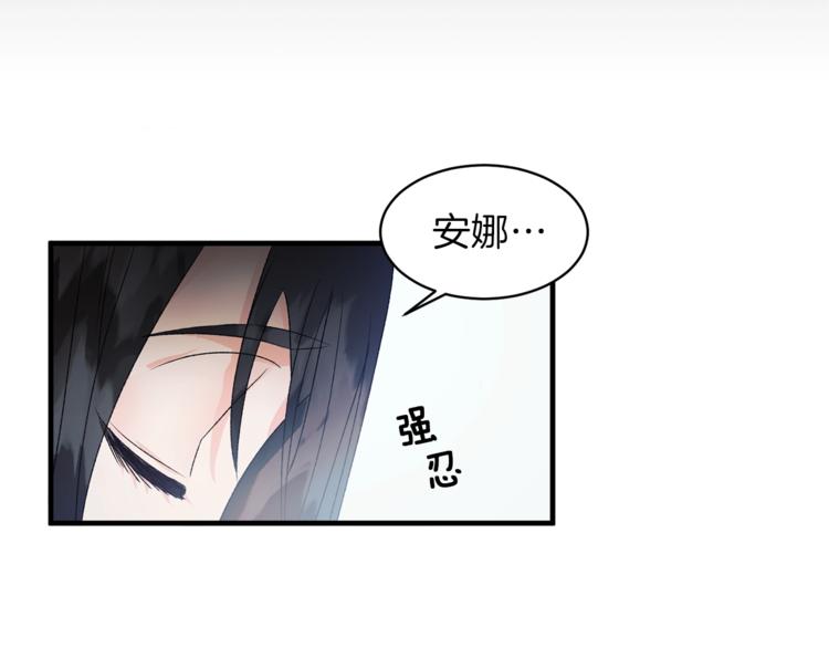 第2话 闺蜜初遇1